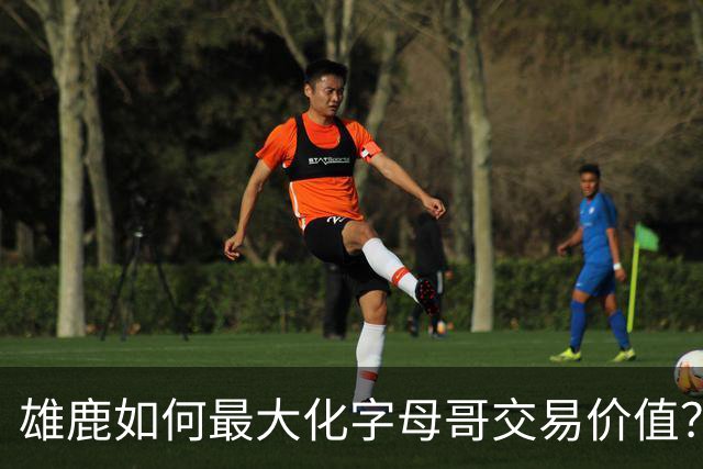 雄鹿如何最大化字母哥交易价值？等竞争对手 或许热火会提高报价